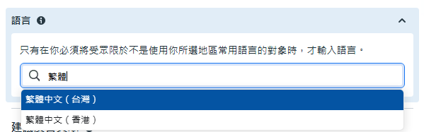 螢幕擷取畫面 2025 03 16 152429 1