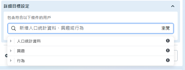 螢幕擷取畫面 2025 03 16 152454