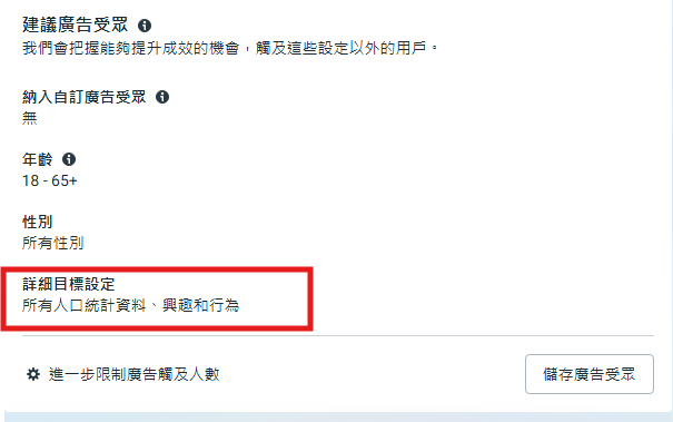 螢幕擷取畫面 2025 03 16 153508