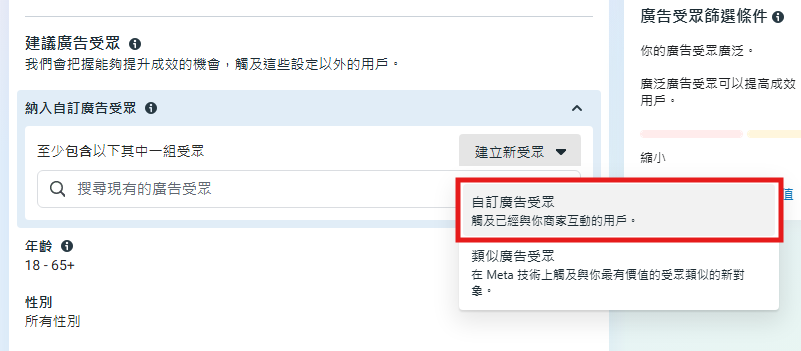 螢幕擷取畫面 2025 03 16 154337