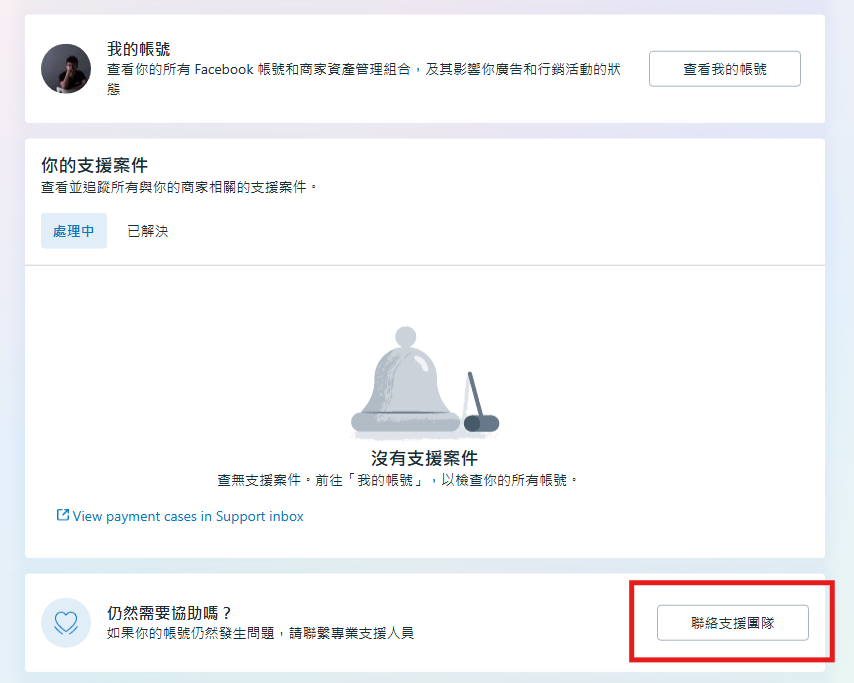 螢幕擷取畫面 2025 03 16 154408 2