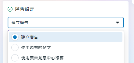 螢幕擷取畫面 2025 03 16 204017