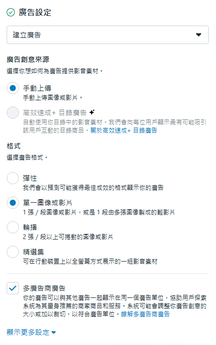 螢幕擷取畫面 2025 03 16 204153