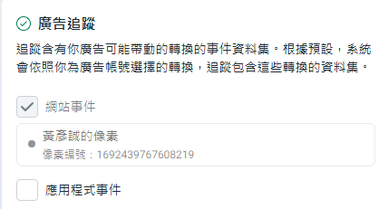 螢幕擷取畫面 2025 03 16 204759