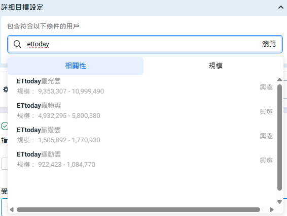 螢幕擷取畫面 2025 03 28 204619