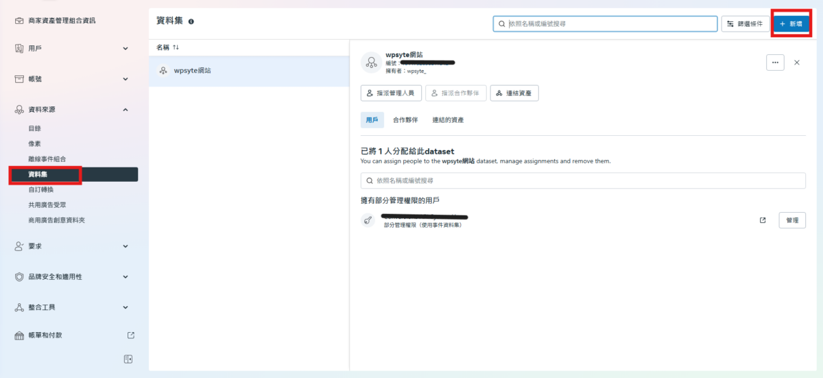 螢幕擷取畫面 2025 04 15 011703 1
